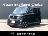 人気の軽自動車☆ルークス☆日産の先進技術の安全装置が標準装備です。