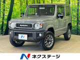 沖縄県内での販売・登録が条件※宮古島除く