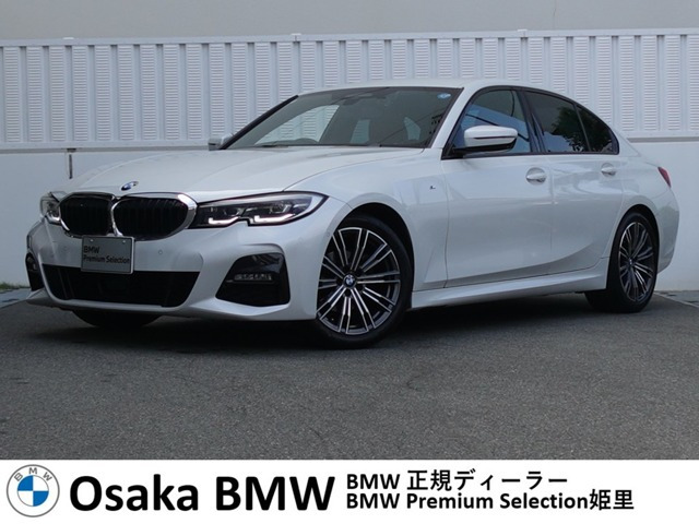 3シリーズセダン 318i Mスポーツ 