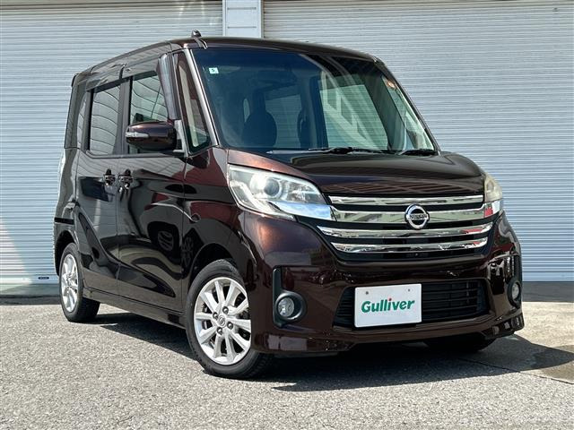 デイズルークス ハイウェイスター S アンシャンテ 助手席スライドアップシート 4WD ...