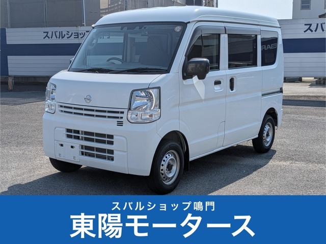 NV100クリッパー DX セーフティパッケージ ハイルーフ 5AGS車 4WD 