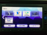 掲載されている写真以外も見てみたい、車の状態を詳しく聞きたいなど、お気軽にお問い合わせください!