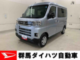 全社総在庫300台超!中古車はぜひ群馬ダイハツ各店舗へ!