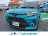 当店舗掲載車両をご覧頂き、大変ありがとうございます。ネッツトヨタみちのくU-MAX青葉【0178-22-2237】までご連絡をお待ちしております!