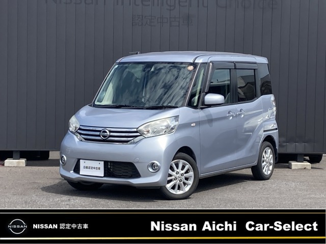 デイズルークス X Vセレクション