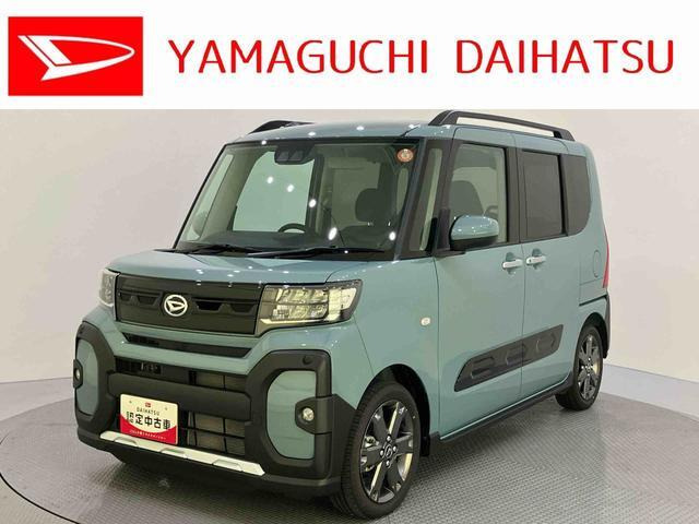 タント ファンクロスターボ リミテッド