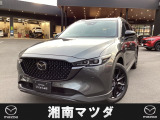 湘南マツダ横須賀店です。新車、中古車を取り揃えております。お気軽に問合せ下さい。