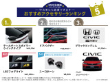 シビックタイプR 2.0 レーシング ブラックパッケージ 