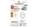 ◆車両状態証明書◆一般財団法人日本自動車査定協会発行の車両状態証明書です。