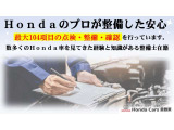 定期的なメンテナンスは車にとってとても大事なので、選ぶなら任せて安心・信頼できるお店がいいですよね。当店では、知識と技術をもった整備士が多数在籍しているのでぜひお任せください!