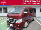 お陰様で在庫車の入れ替わりが早くなっております。ご来店前に在庫確認、ご来店予約をいただければ幸いです!ご来店予約は042-549-1123まで!