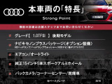 本車両の主な特徴をまとめました。上記の他にもお伝えしきれない魅力がございます。是非お気軽にお問い合わせ下さい。
