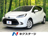 トヨタ アクア