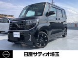 ＼いらっしゃいませ^^ /数ある販売店の中から当店をご覧頂き誠にありがとうございます!★★【定休日】火曜日 水曜日【営業時間】10:00〜18:00土日祝日10:00〜18:30★★