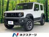ディスプレイオーディオ 衝突軽減 シートヒーター リアパーキングセンサー