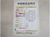 車両検査証明書付きです!だれでも中古車の状態がすぐにわかるよう、車のプロが客観的にチェック。車両の状態やわずかなキズも正確にお伝えします。