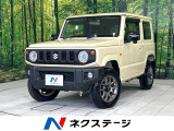 8型ナビ バックカメラ シートヒーター セーフティサポート クルコン
