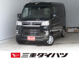 気になるお車がございましたら、見積依頼 ・ 来店ご予約等、お気軽にお問合せ下さい。  他県からのお問い合わせも受け付けております。但し別途費等かかりますので、詳しくはスタッフまで!