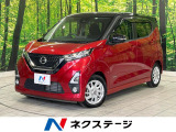 純正9型ナビ 全方位カメラ ETC スマートキー 衝突軽減装置 禁煙車