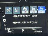 【クリアランスソナー】バンパーに付いたセンサーが障害物を検知!一定の距離に近づくとアラートで教えてくれます♪狭い駐車スペースや車庫入れ時も安心ですね☆