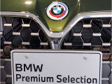 【キドニーグリル】BMWは約90年もの間、ほぼ全ての車両にひと目でBMWだと分かるこの特徴的なフロントグリルが備えられ、デザイン・アイコンとして親しまれてきました。