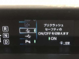 【プリクラッシュセーフティー】衝突の可能性を知らせ、ブレーキを踏めなかった時にはプリクラッシュセーフティーを作動させ、衝突の回避または被害軽減をサポートします。