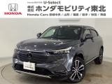 東北六県をカバーする『ホンダモビリティ東北』の全在庫のご商談も、ご希望に合わせて可能です。お気軽にお問い合わせ下さい。なお、他店にて展示の中古車は店舗間に応じて別途陸送費がかかります。ご了承ください。