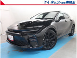 【ご案内】当社では販売後のアフターフォロー等の観点から近隣都県への販売に限らせて頂いております。業販及び転売目的の方への販売もお断りしております。