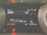 安心安全のアフターサービス!