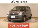 アウトレットのため保証はありません&rarr;