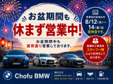 5シリーズセダン 525Li エクスクルーシブ Mスポーツ 