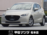 令和3年式・マツダ・MAZDA2・15Sサンリットシトラス・2WD!
