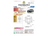 ◆車両状態証明書◆一般財団法人日本自動車査定協会発行の車両状態証明書です。