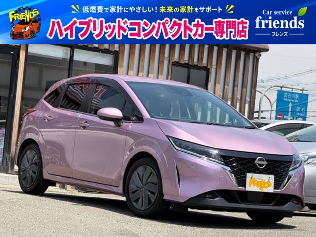 日産 ノート 
