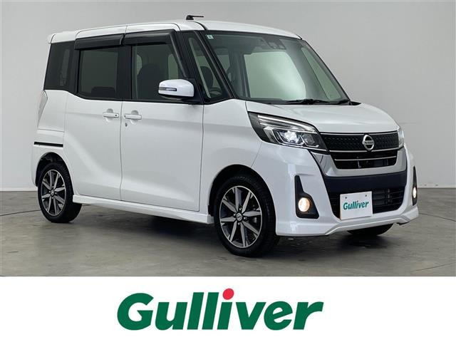 デイズルークス ハイウェイスター X Gパッケージ 修復歴無し