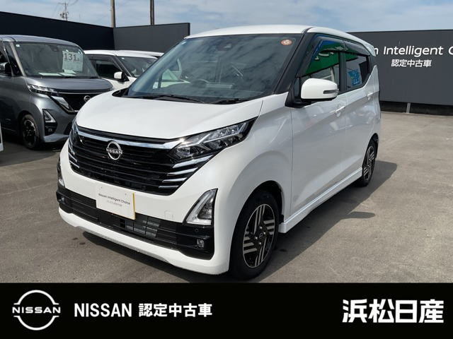 デイズ ハイウェイスターX プロパイロットエディション