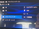 フルセグTVやBlueTooth対応等の豊富な機能でドライブも更に楽しくなります。