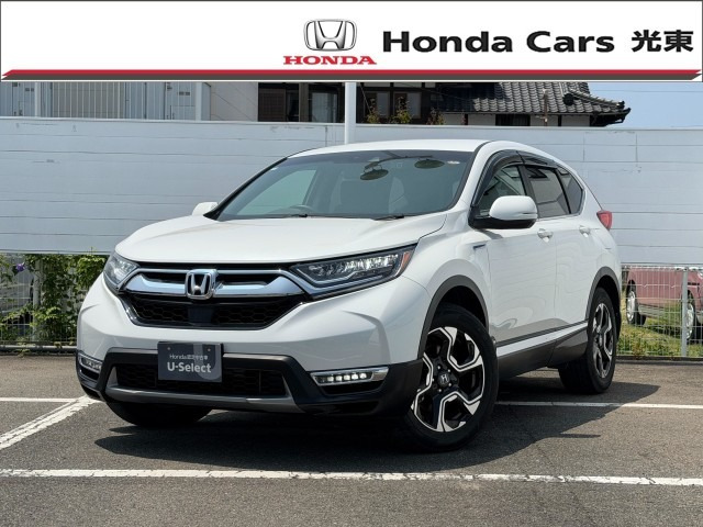 CR-V 2.0 ハイブリッド EX 