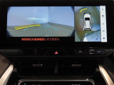 パノラミックビューモニター付きです。全方向の確認ができて安心です。