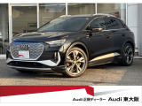 アウディ Q4 e-tron 40 Sライン