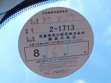 1オーナー弊社ユーザー様お下取車。令和7年12月13日(走行17,196キロ時)/6ヶ月点検整備実施。令和7年5月17日、弊社鎌倉大船店サービス工場にて法定12ヶ月点検整備実施。整備記録簿御座います。