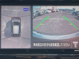 アラウンドビューモニター  ひと目で全方位が確認できます!狭い場所での切り返しや駐車もスムーズに行えます!