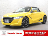 当店は、実際にお車を見て・触れて・感じていただくことを大切にしているため、現車確認を推奨させていただいております。是非、お問い合わせをお待ちしております!