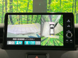 【マルチビューカメラシステム】専用のカメラにより、上から見下ろしたような視点で360度クルマの周囲を確認することができます☆死角部分も確認しやすく、狭い場所での切り返しや駐車もスムーズに行えます。