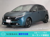 クリック頂きましてありがとうございます。 当店は、日産正規ディーラーの日産プリンス熊本販売(株) カーランド御領店です。