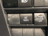 AC100V電源付きです。非常時に電源が取れます