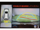 ハンドル操作にあわせてガイドラインが変化するバックガイドモニター搭載。全方位、フロント、左右側面モニターも搭載しているので、周囲の状況を確認しながら駐車出来ます。慣れない場所でも心強いですよ。