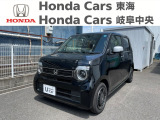 ホンダカーズ岐阜中央 大垣八島バイパス店のお車をご覧いただき誠にありがとうございます! 気になる点などございましたらお気軽にフリーダイヤル 0078-6002-905410   までお電話お待ちしております!