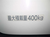 積載量は400kg!