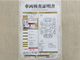 トヨタ自動車が認定した検査員が、厳正に検査した車両検査証明書を発行しています。キズの程度や場所を展開図で分かりやすく表示しているのでおクルマの状態がすぐ分かります。